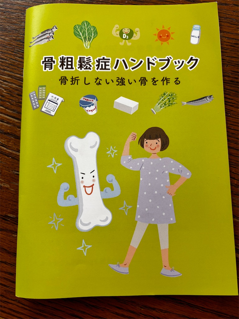 f:id:colochancafe:20260806112157j:image