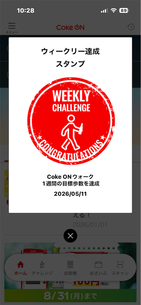 f:id:colochancafe:20260813103705p:image