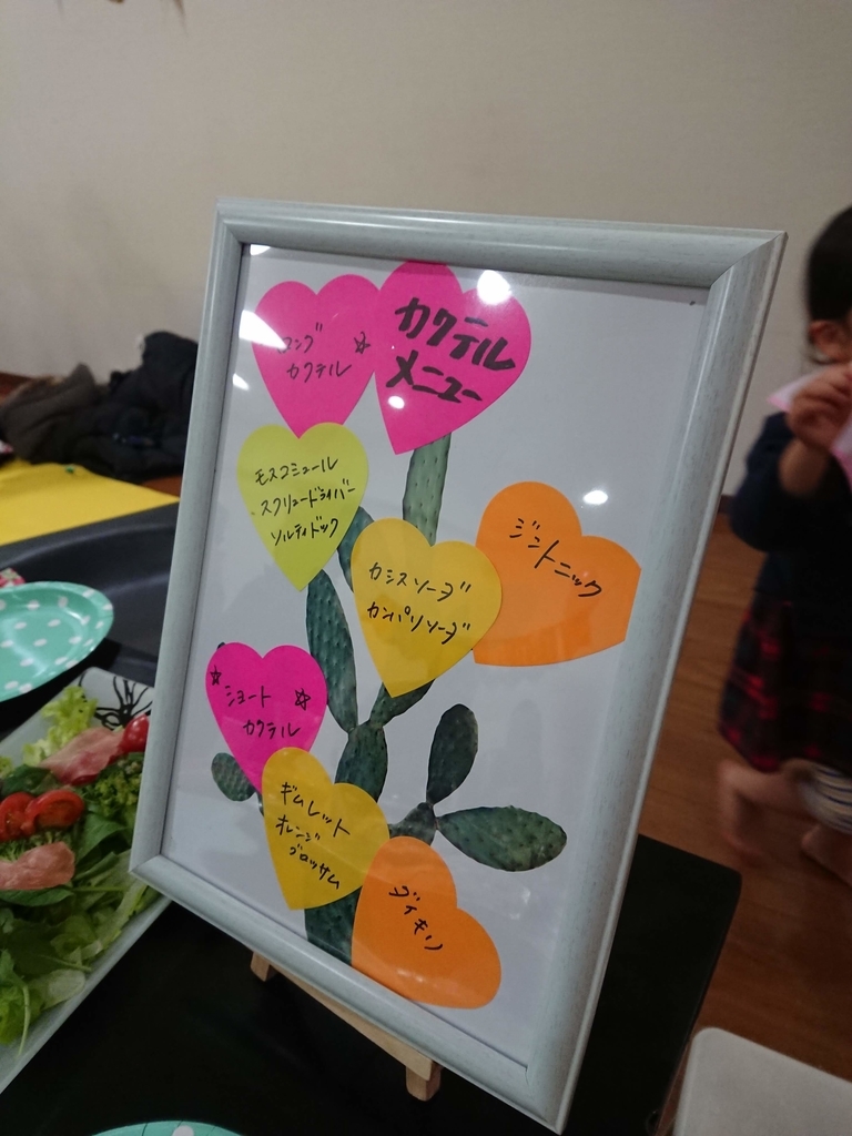 f:id:colofullife:20181230194802j:plain f:id:colofullife:20181230194802j:plain