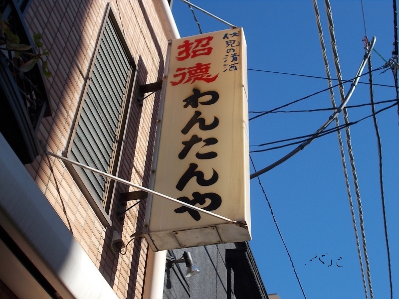 f:id:colombaba:20141222093548j:image
