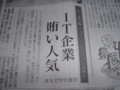 20091005001019
