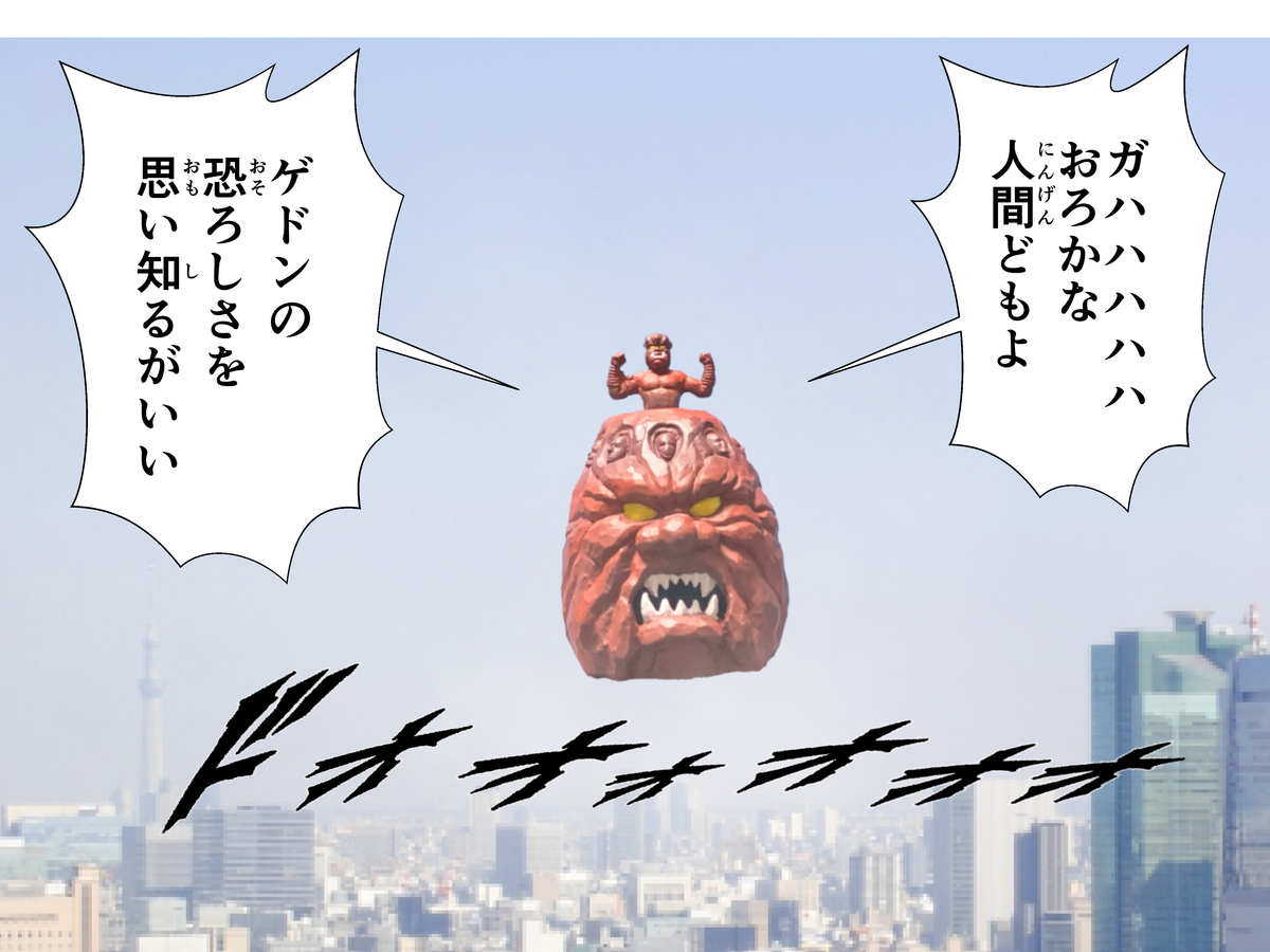 仮面ライダーゼロワン 第35話 感想 変身 特撮弁当