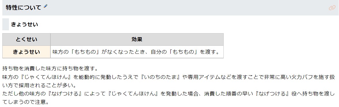 反省会 タブンゲル Orasトリプルフリー 噴火 潮吹きの定理 反省会 タブンゲル Orasトリプルフリー 噴火 潮吹きの定理