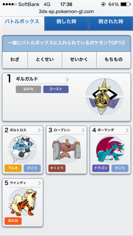 f:id:colonel-vete:20150813223539p:image