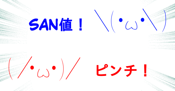 f:id:colonel_fan2:20210504214944p:plain