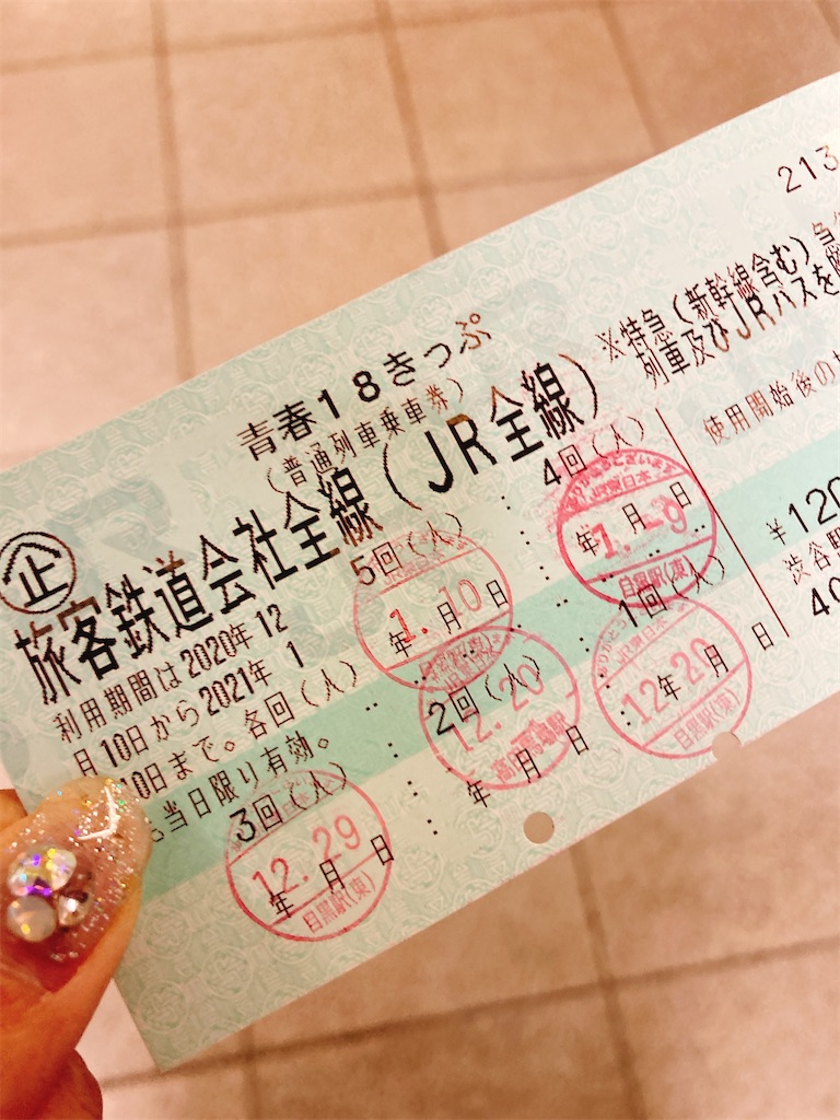f:id:colonelbingoooo:20210209122633j:image