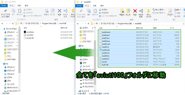 初心者向け Aviutlプラグイン入れ方 Aviutl拡張編集プラグインを導入 設定 It情報局 Pc インターネット 楽天ブログ 初心者向け Aviutlプラグイン入れ方 Aviutl拡張編集プラグインを導入 設定 It情報局 Pc インターネット 楽天ブログ