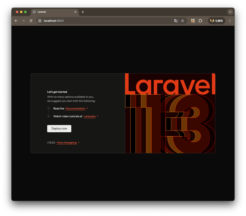 PHPビルトインサーバーで表示したLaravel 13のランディングページ