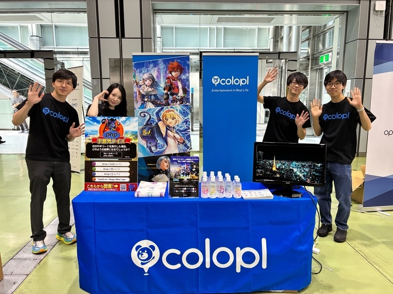 カンファレンス出展時のブースの様子
