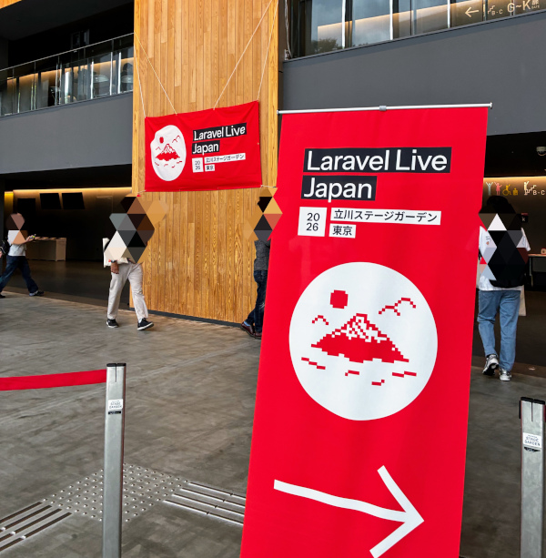 Laravel Live Japan エントランス