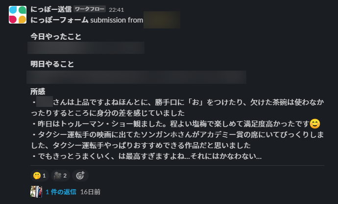 f:id:colopon:20200227112342p:plain