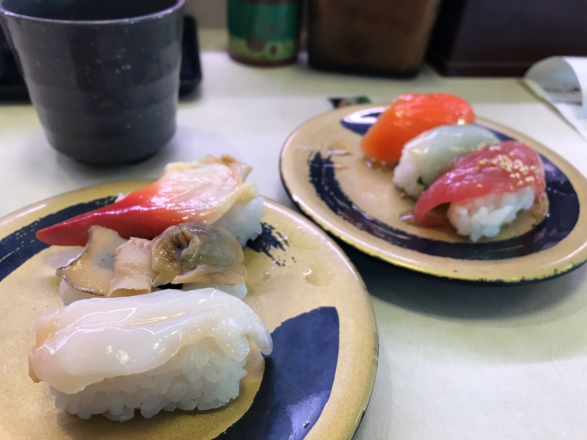 f:id:color-hiyoko:20190930114330j:plain f:id:color-hiyoko:20190930114330j:plain