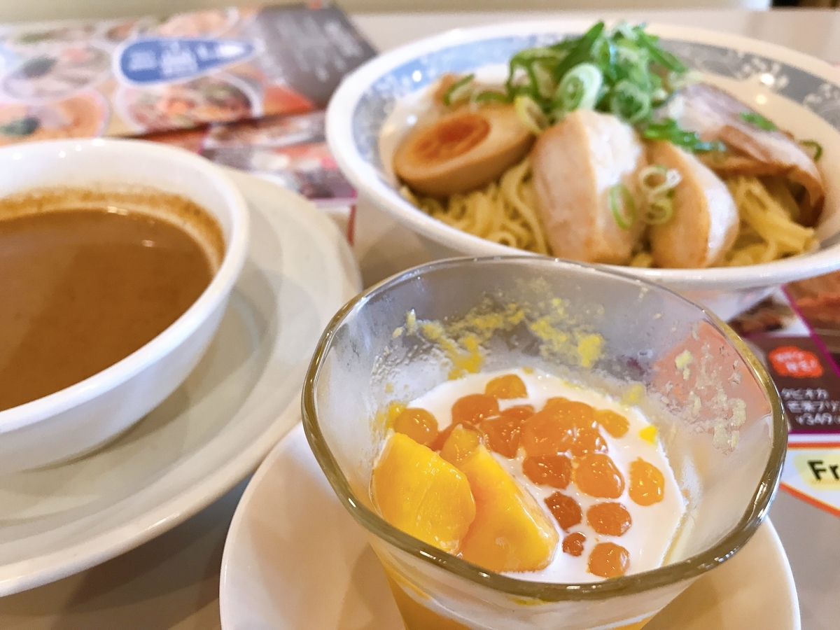 f:id:color-hiyoko:20190930114409j:plain f:id:color-hiyoko:20190930114409j:plain