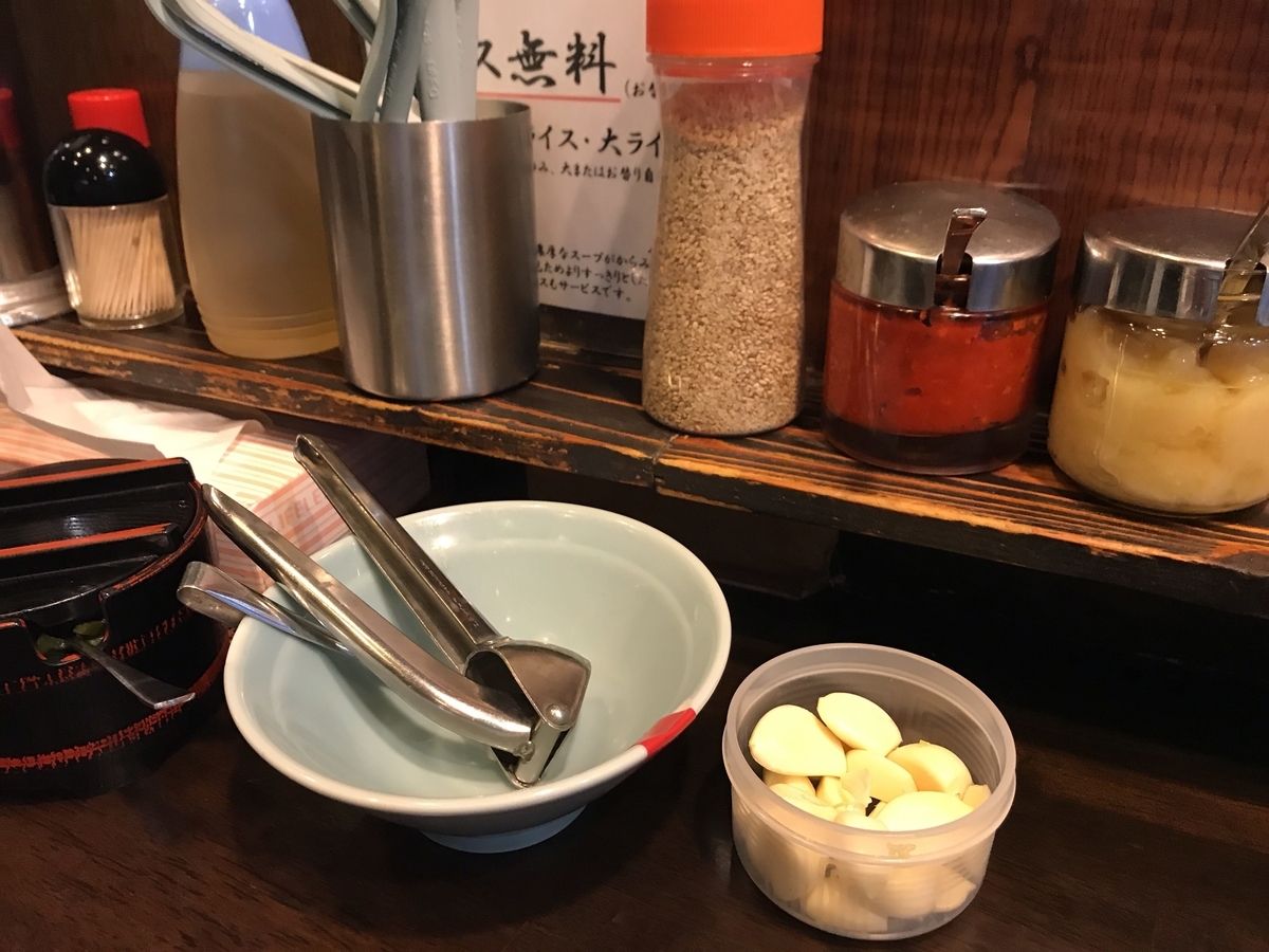f:id:color-hiyoko:20191004143448j:plain