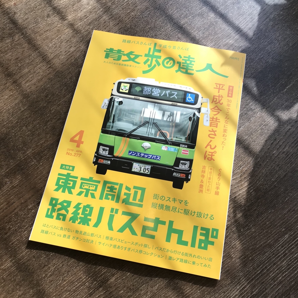 f:id:color-hiyoko:20191118204038j:plain f:id:color-hiyoko:20191118204038j:plain