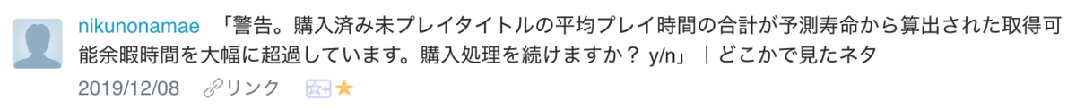 f:id:color-hiyoko:20191208130624p:plain