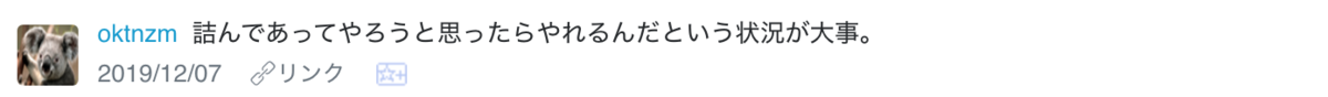 f:id:color-hiyoko:20191208130641p:plain