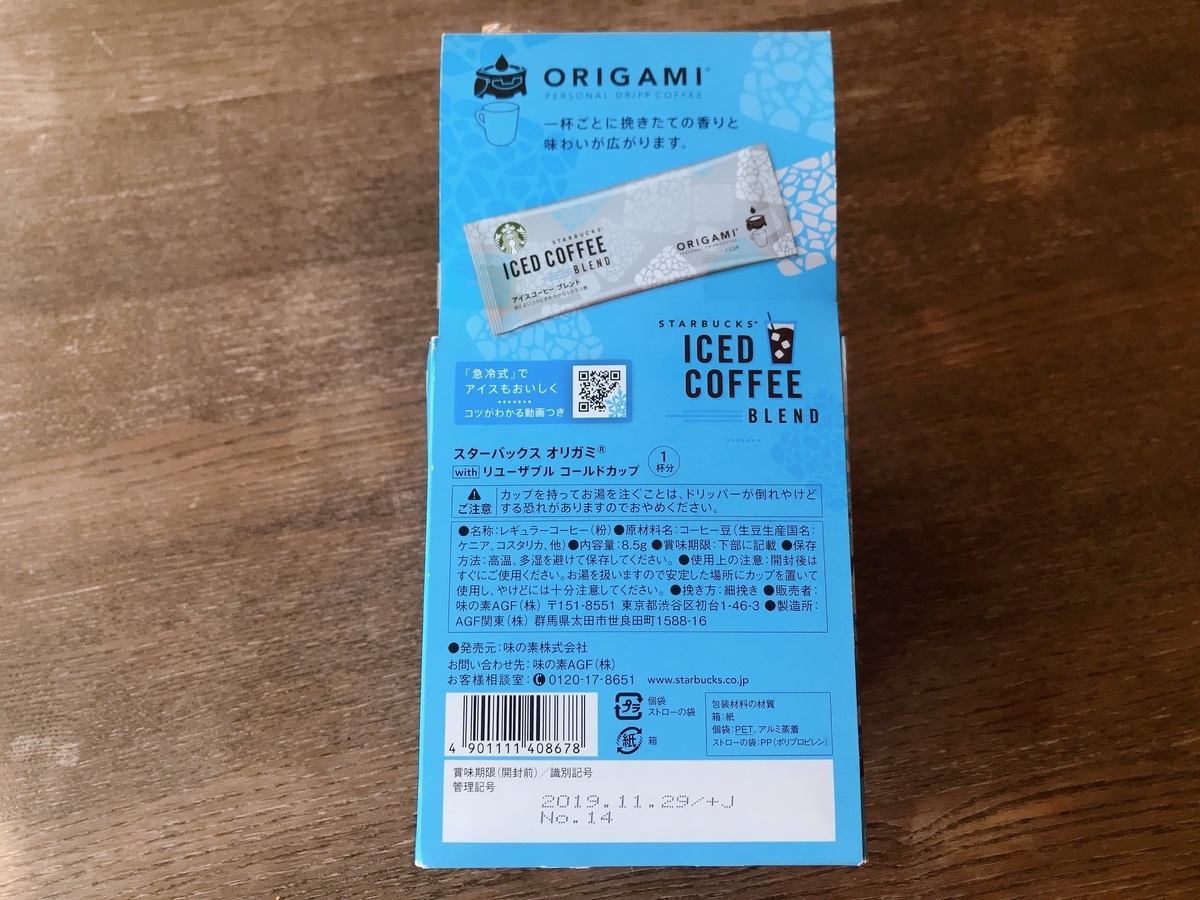 f:id:color-hiyoko:20191214201711j:plain f:id:color-hiyoko:20191214201711j:plain