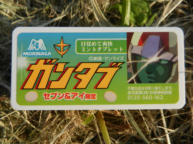 f:id:color-hiyoko:20200310183721j:plain