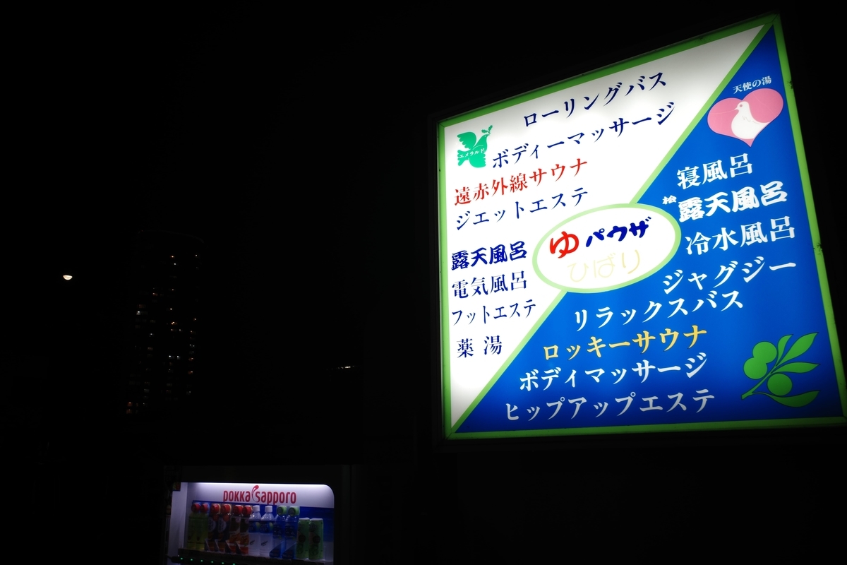 f:id:color-hiyoko:20200314131128j:plain