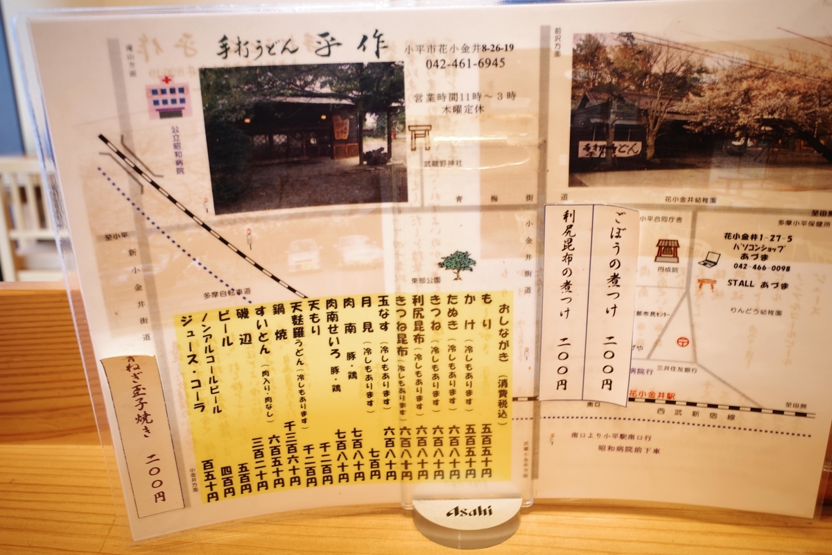 f:id:color-hiyoko:20200401113345j:plain f:id:color-hiyoko:20200401113345j:plain