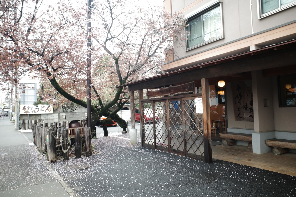 f:id:color-hiyoko:20200401113428j:plain f:id:color-hiyoko:20200401113428j:plain