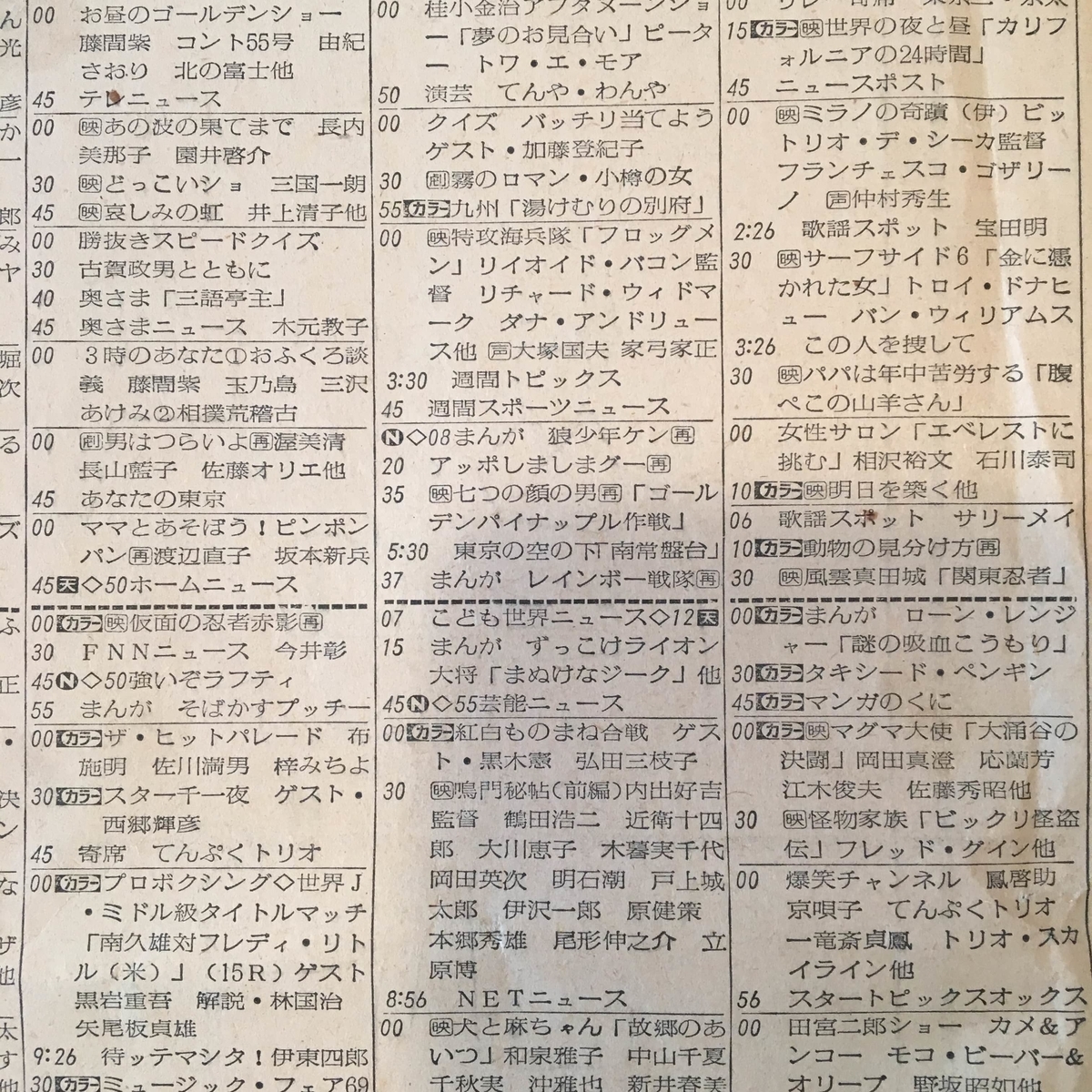 f:id:color-hiyoko:20200425200355j:plain