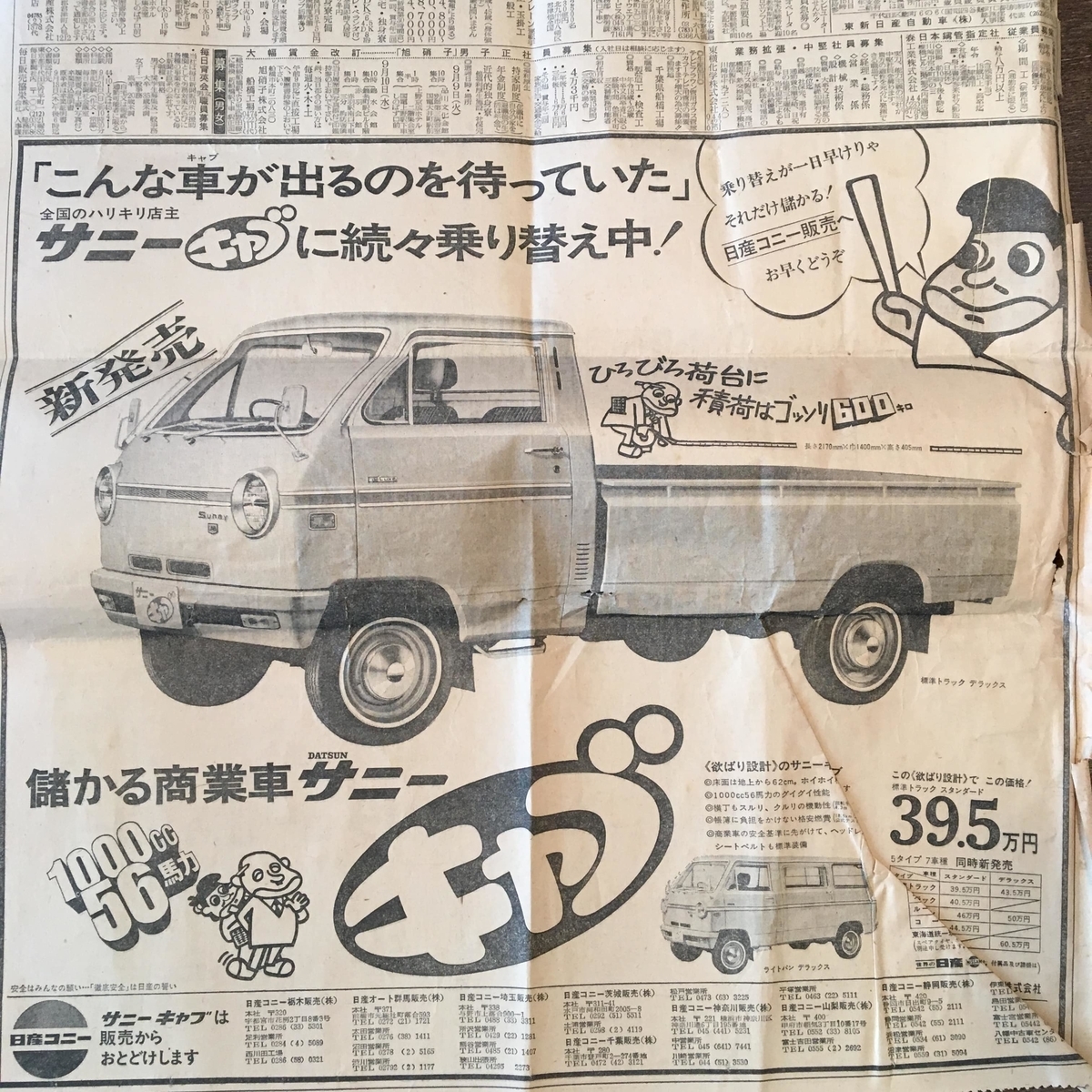 f:id:color-hiyoko:20200425200405j:plain