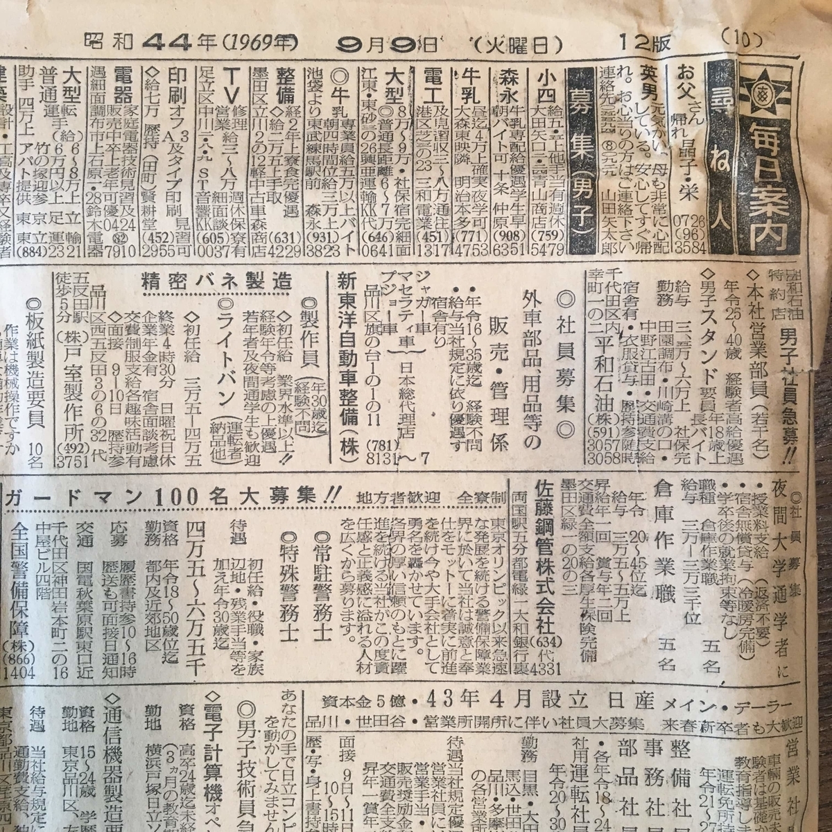 f:id:color-hiyoko:20200425200413j:plain