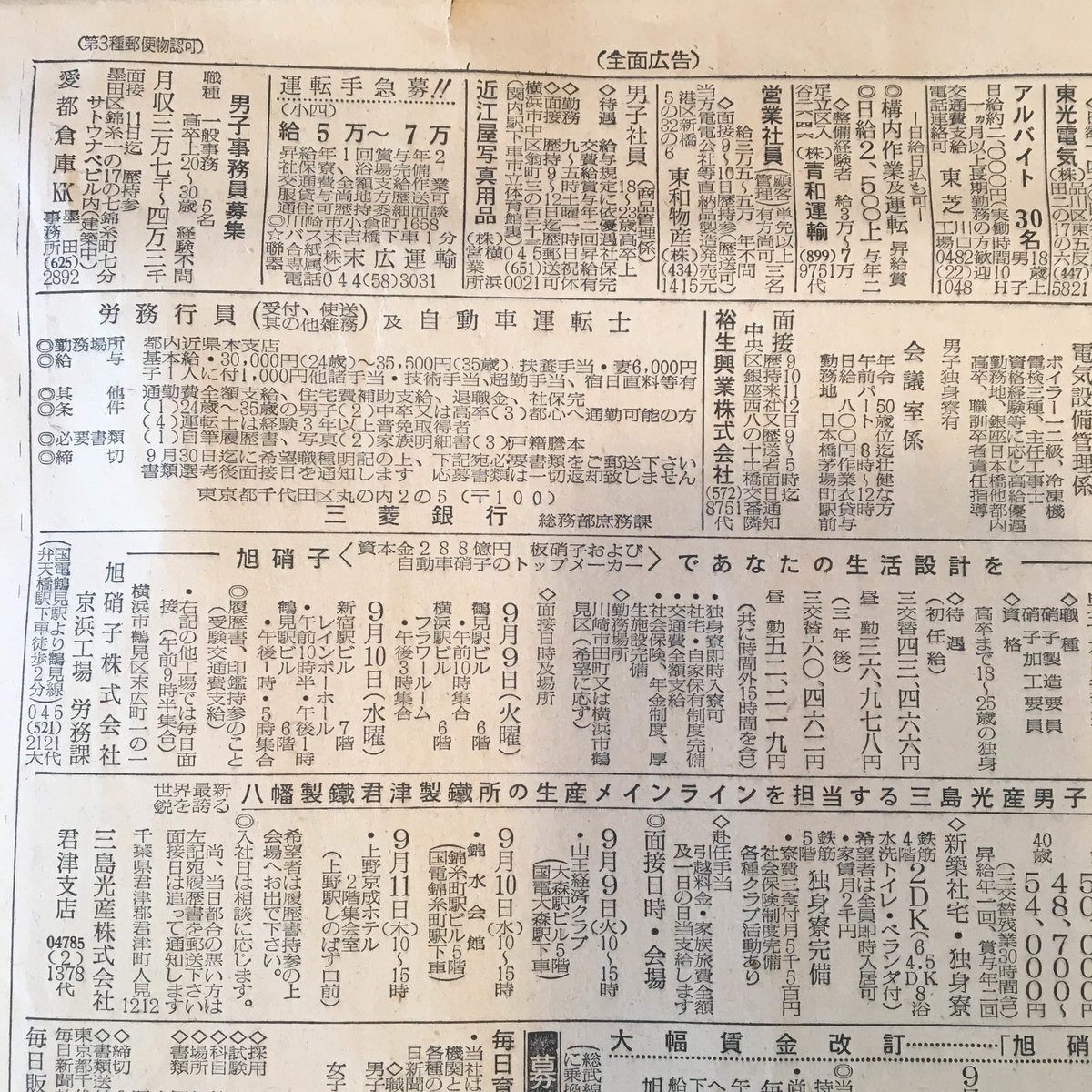 f:id:color-hiyoko:20200425200419j:plain