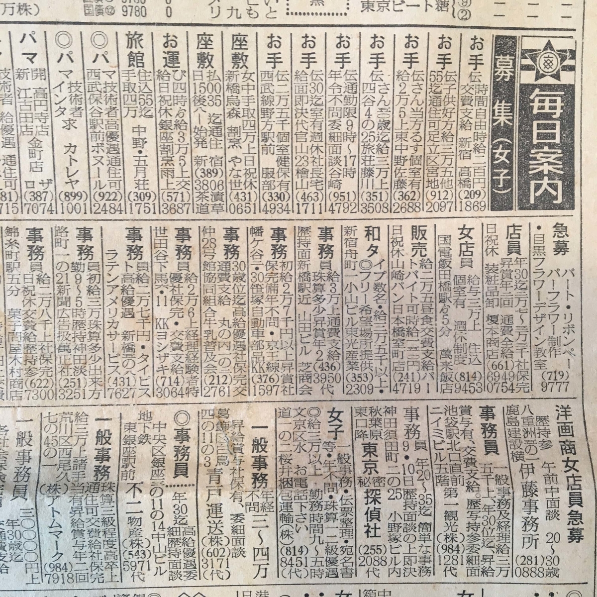 f:id:color-hiyoko:20200425200427j:plain