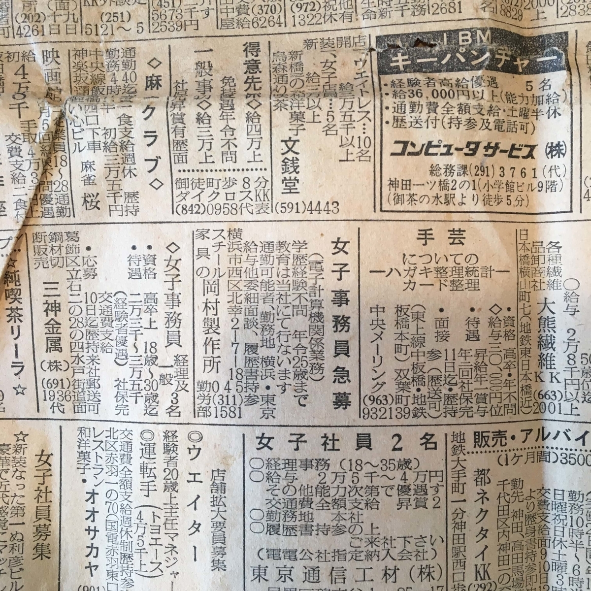 f:id:color-hiyoko:20200425200433j:plain