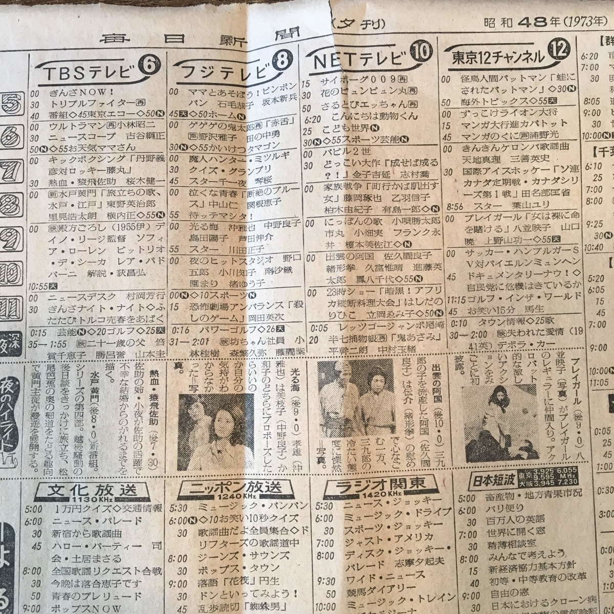 f:id:color-hiyoko:20200425200448j:plain