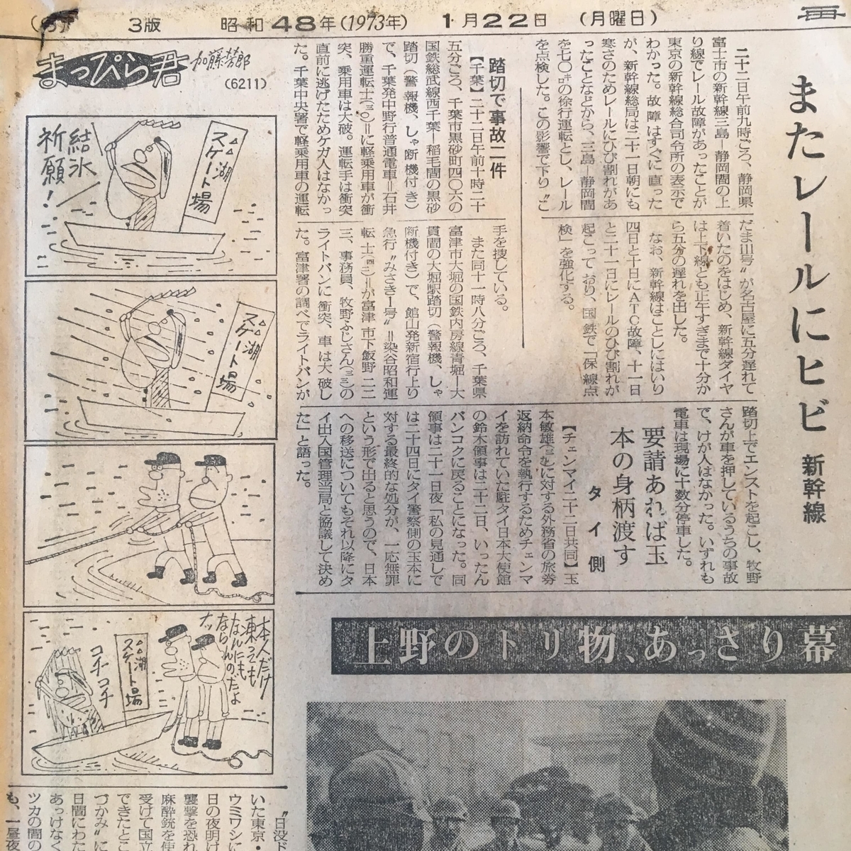 f:id:color-hiyoko:20200425200615j:plain