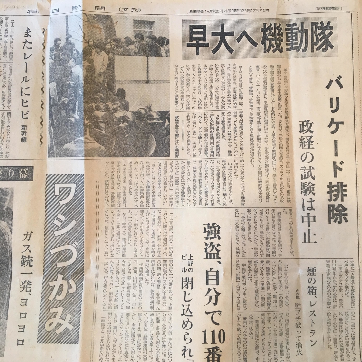 f:id:color-hiyoko:20200425200619j:plain