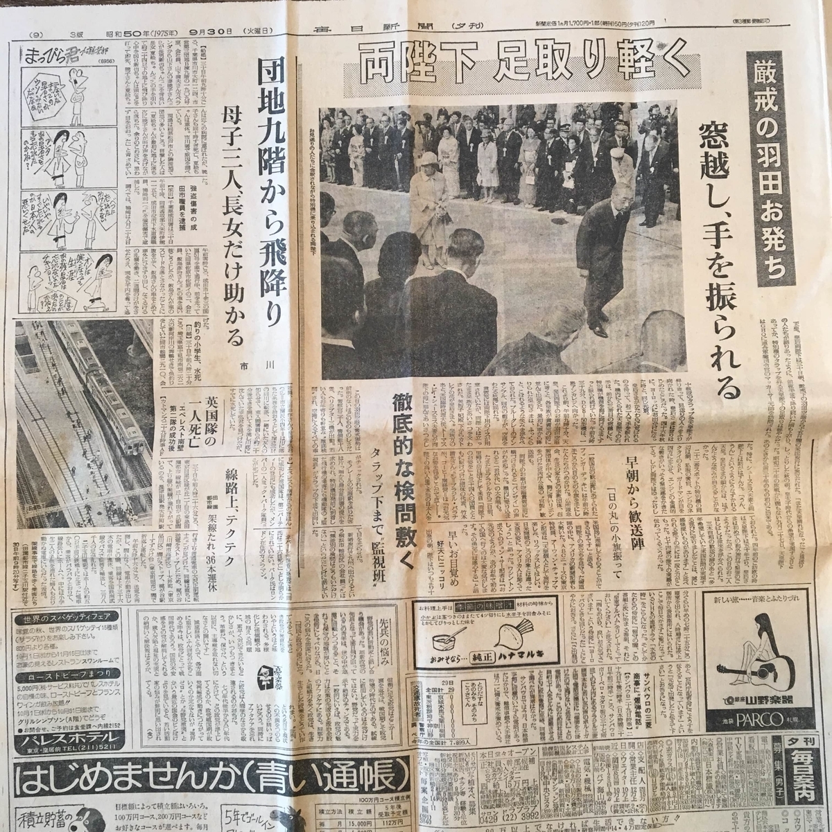 f:id:color-hiyoko:20200425200645j:plain