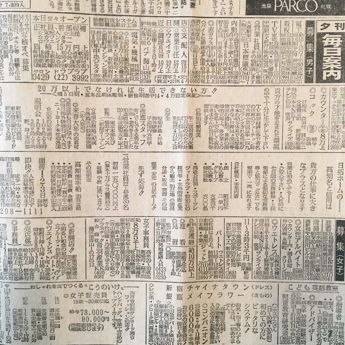 f:id:color-hiyoko:20200425200651j:plain