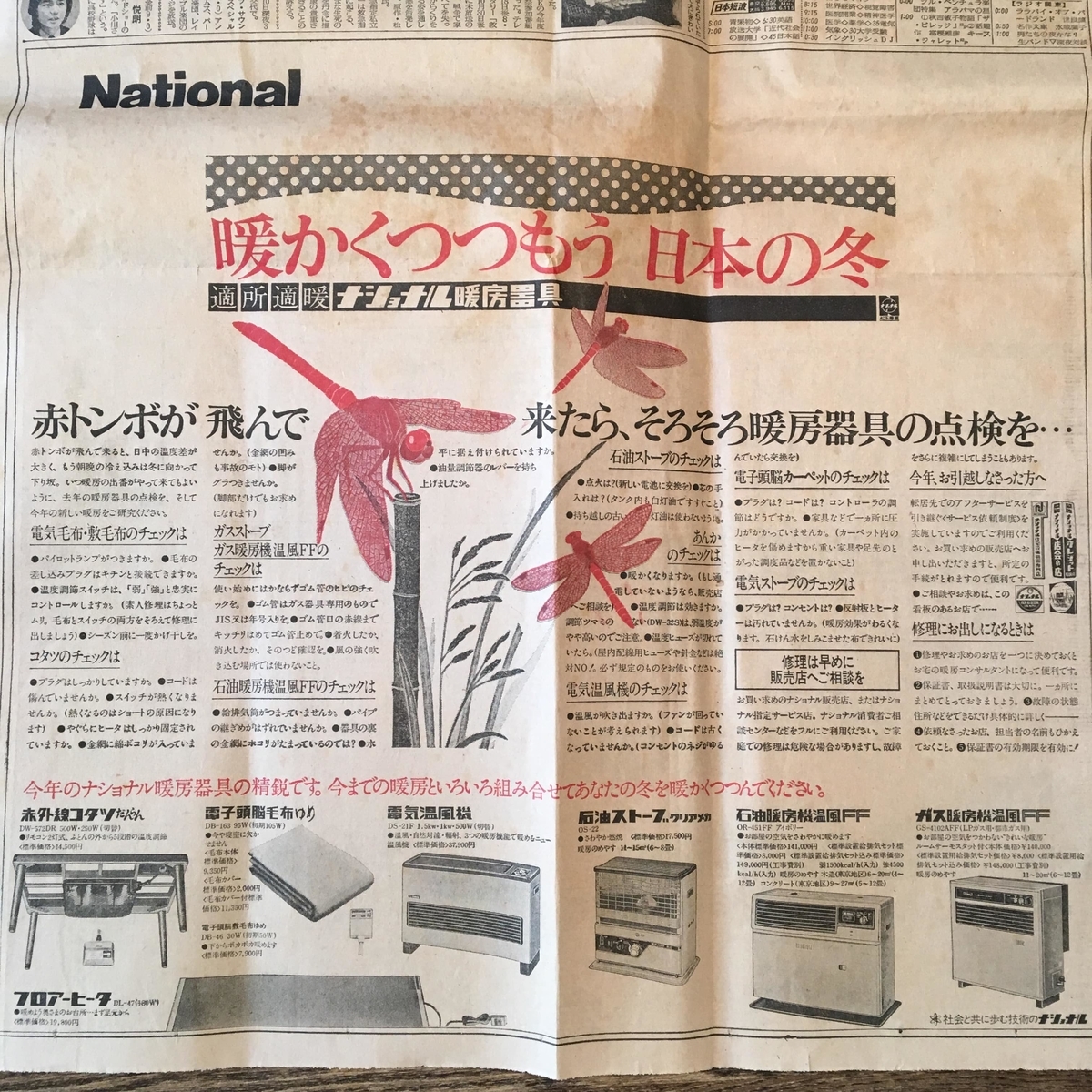 f:id:color-hiyoko:20200425200722j:plain