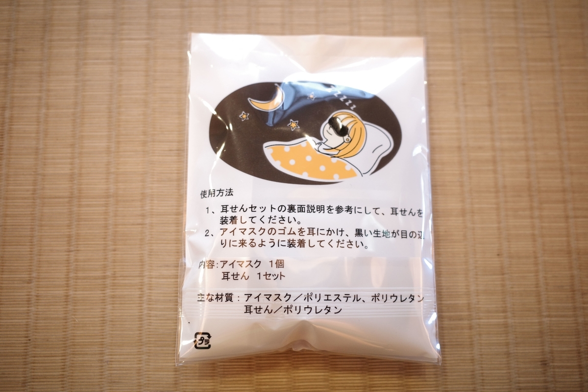 f:id:color-hiyoko:20200617124940j:plain f:id:color-hiyoko:20200617124940j:plain