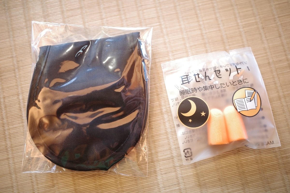 f:id:color-hiyoko:20200617124946j:plain f:id:color-hiyoko:20200617124946j:plain