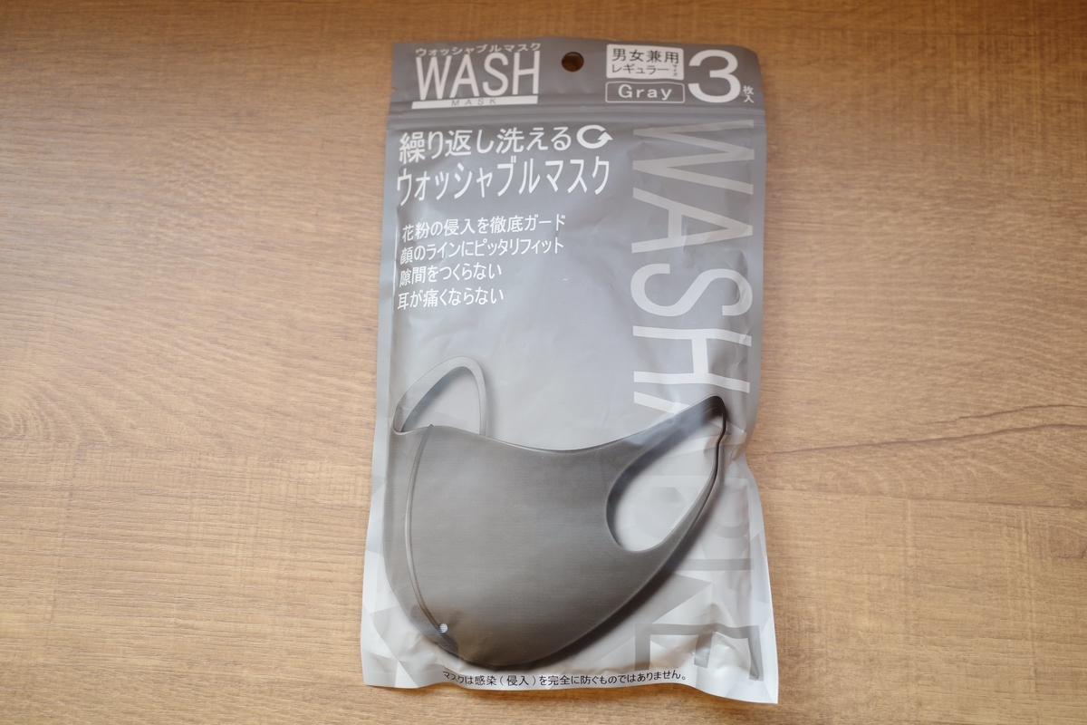 f:id:color-hiyoko:20200626150358j:plain f:id:color-hiyoko:20200626150358j:plain