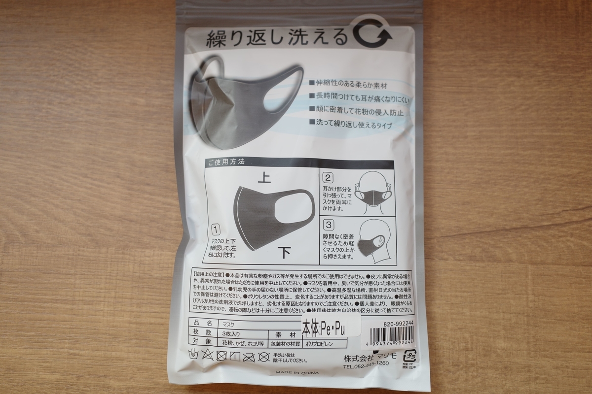 f:id:color-hiyoko:20200626150405j:plain f:id:color-hiyoko:20200626150405j:plain