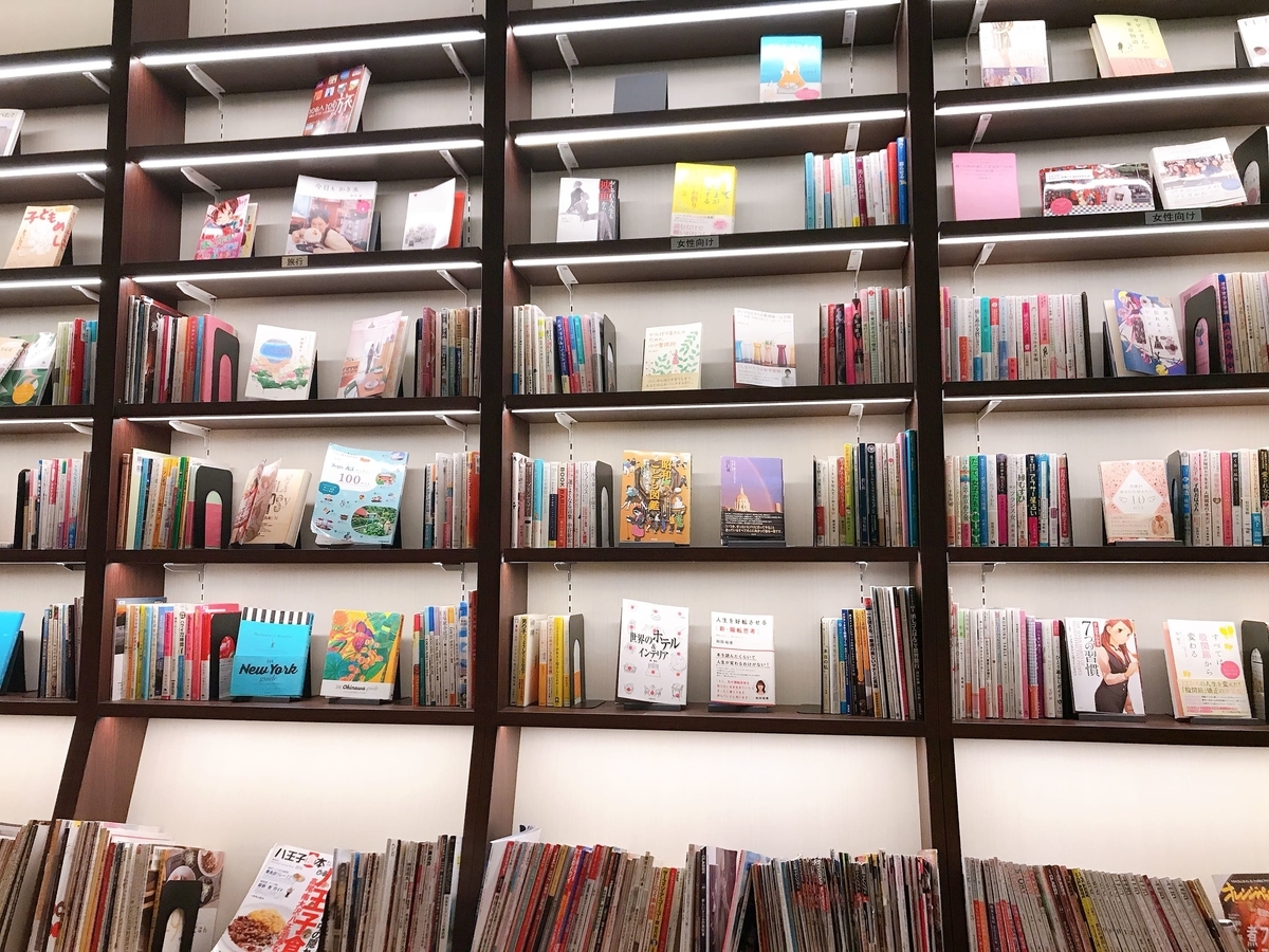 竜泉寺の湯 八王子みなみ野店 岩盤浴