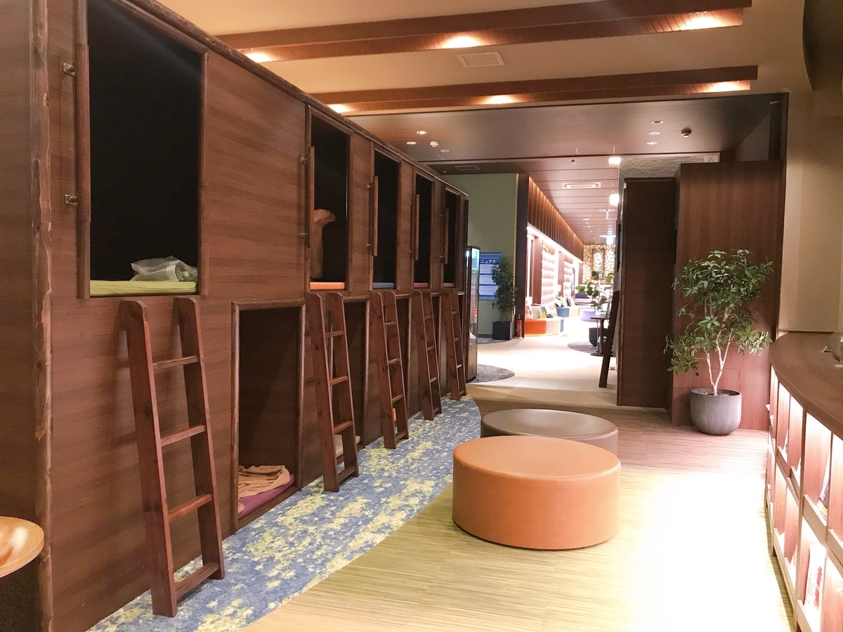 竜泉寺の湯 八王子みなみ野店 岩盤浴