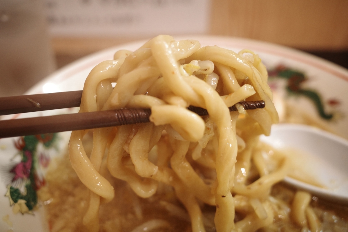自家製麺 まさき 東中神 らーめん 麺