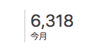 f:id:color-hiyoko:20200731232803p:plain f:id:color-hiyoko:20200731232803p:plain