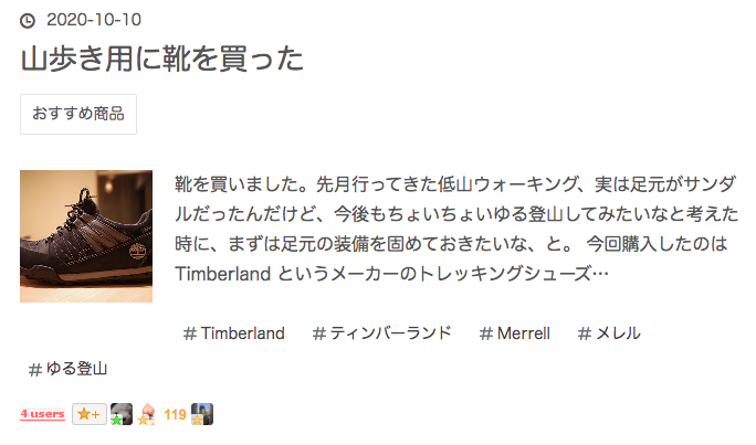 f:id:color-hiyoko:20201010132002p:plain f:id:color-hiyoko:20201010132002p:plain