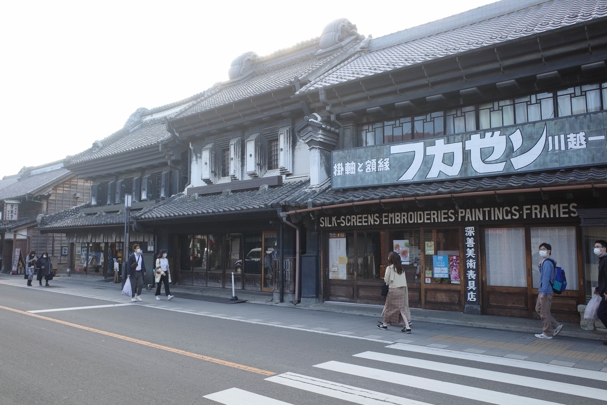 f:id:color-hiyoko:20201106132258j:plain f:id:color-hiyoko:20201106132258j:plain