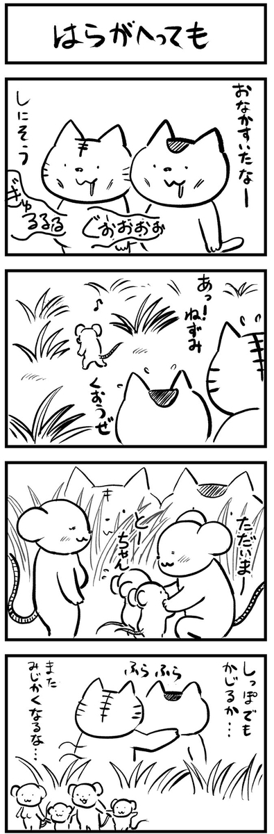 f:id:color-hiyoko:20201112180033j:plain f:id:color-hiyoko:20201112180033j:plain