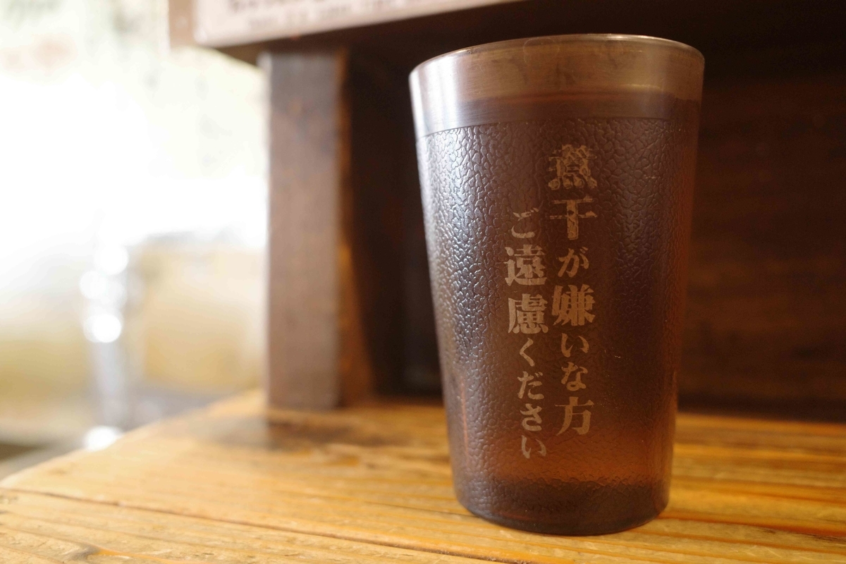 f:id:color-hiyoko:20201207201942j:plain